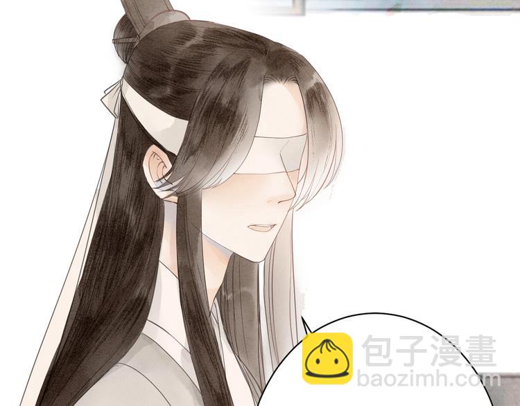第81话  寻找秦雪8