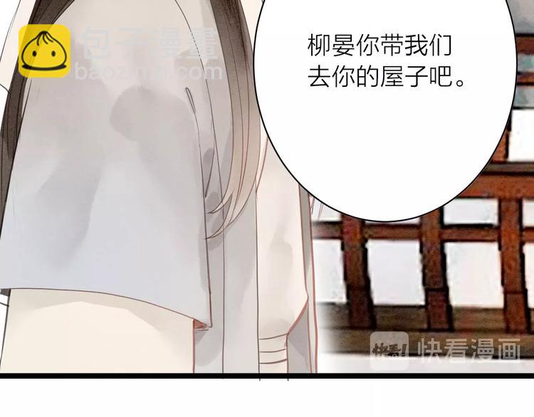 第81话  寻找秦雪9