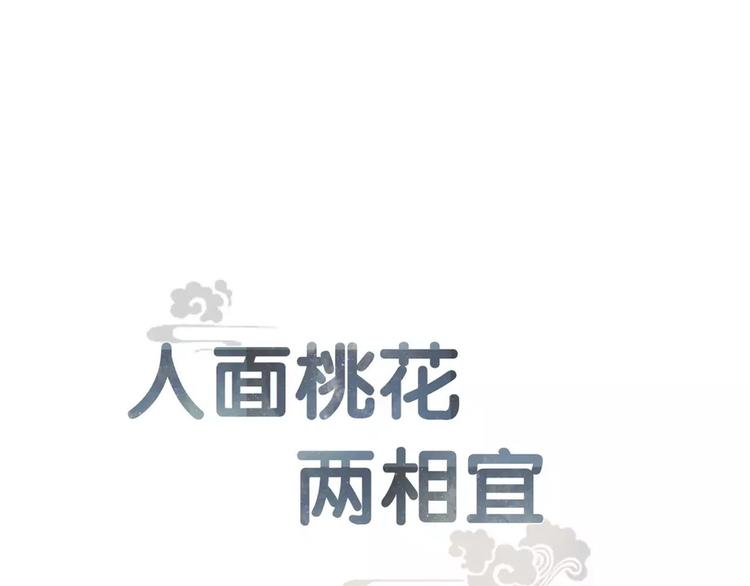 第83话  他的初恋0