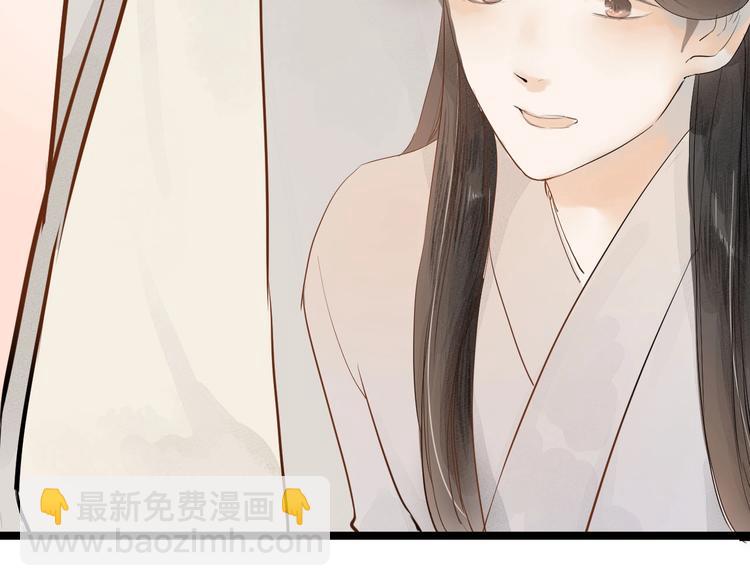 第83话  他的初恋10