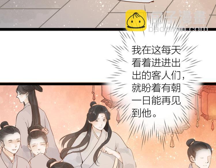 第83话  他的初恋12
