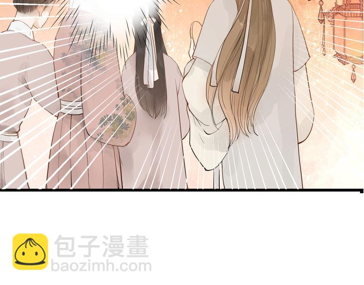第83话  他的初恋14