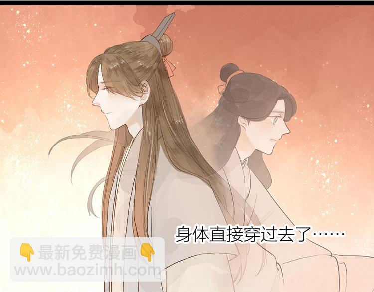 第83话  他的初恋15