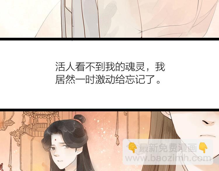 第83话  他的初恋16