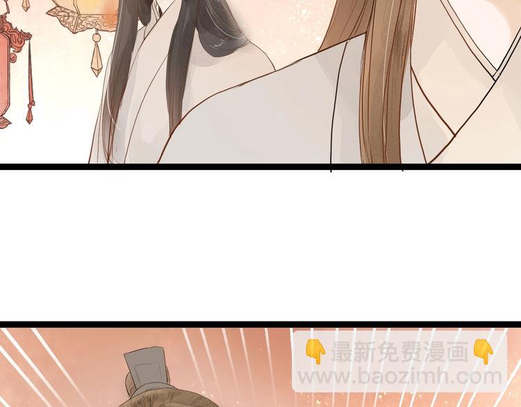 第83话  他的初恋17