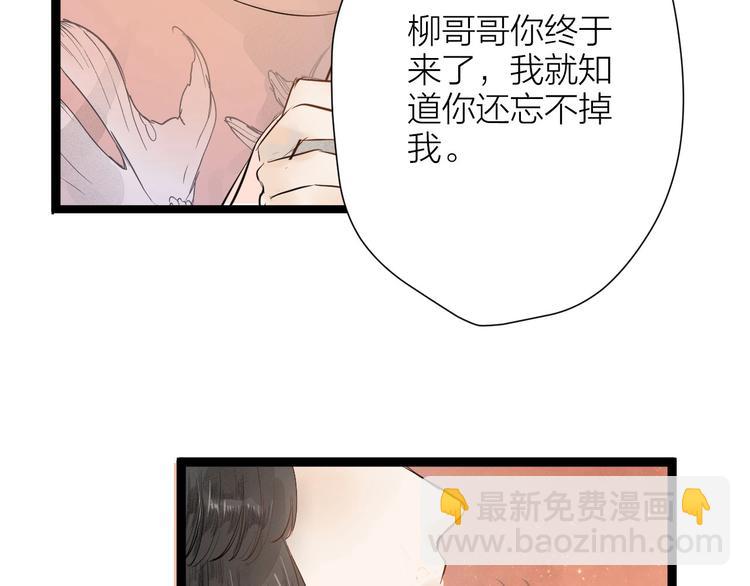 第83话  他的初恋21