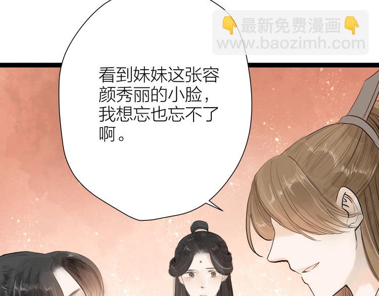 第83话  他的初恋23
