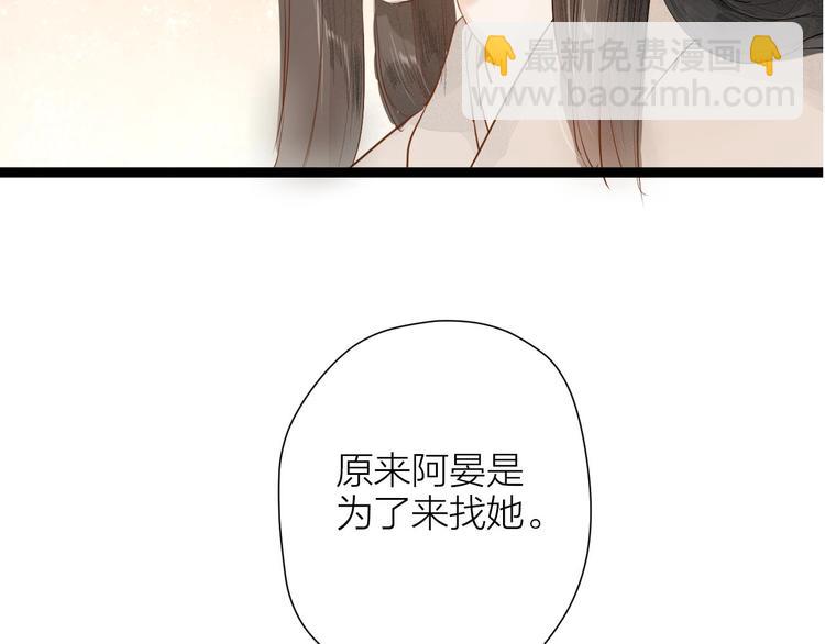 第83话  他的初恋26