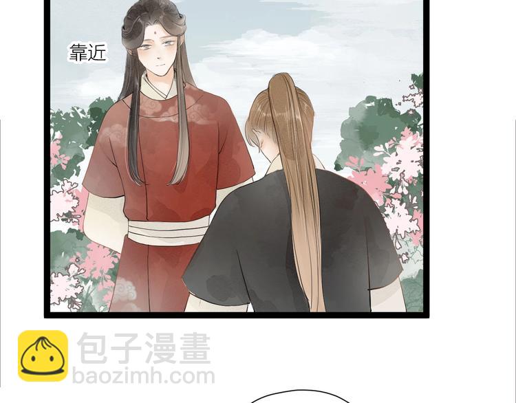 第83话  他的初恋29