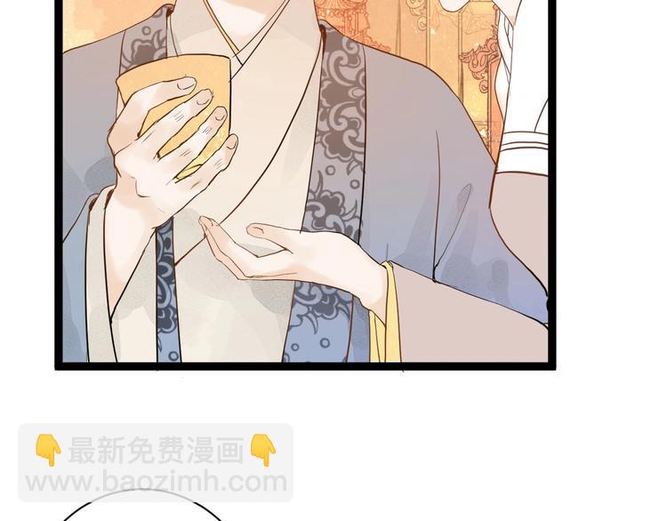 第83话  他的初恋3