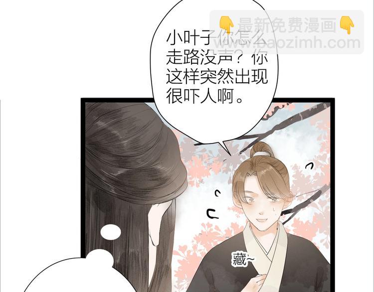 第83话  他的初恋30