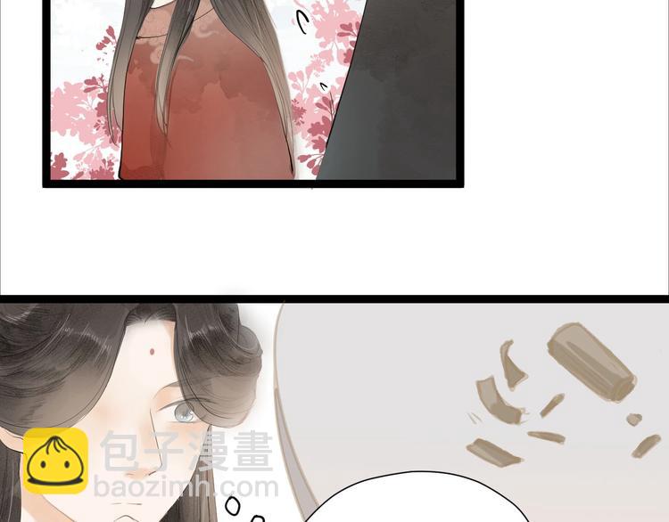 第83话  他的初恋32