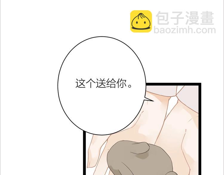 第83话  他的初恋34
