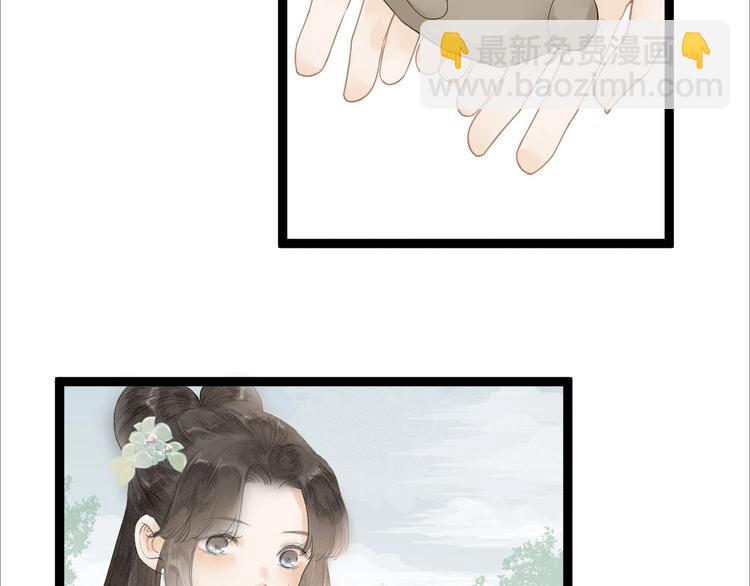 第83话  他的初恋35