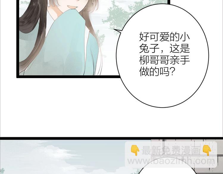 第83话  他的初恋36