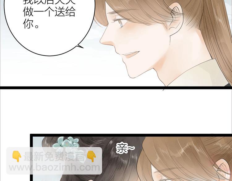 第83话  他的初恋38