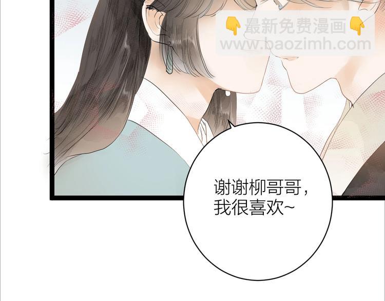 第83话  他的初恋39