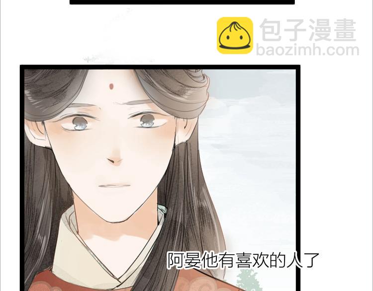 第83话  他的初恋41