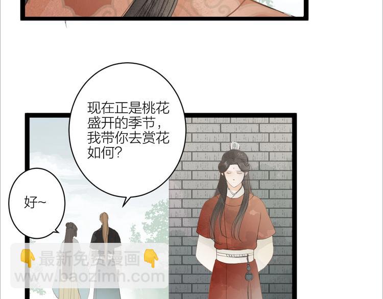 第83话  他的初恋42