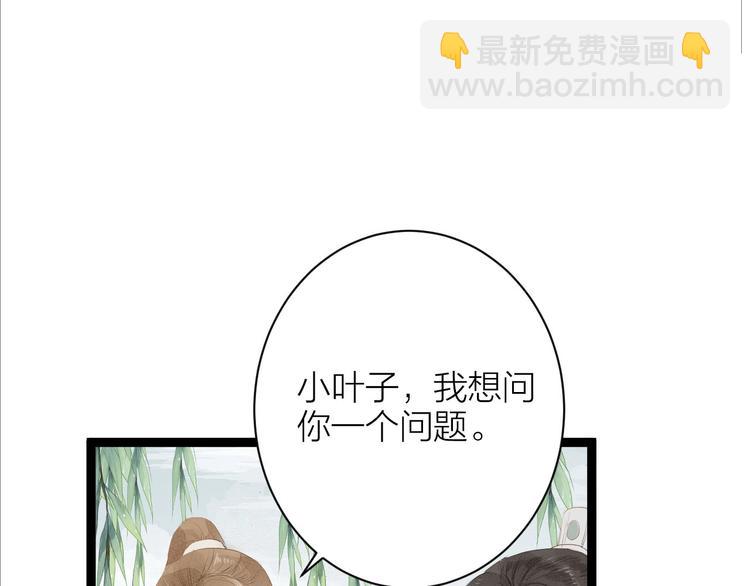 第83话  他的初恋46