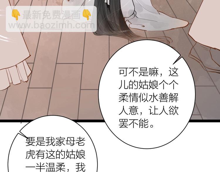 第83话  他的初恋5