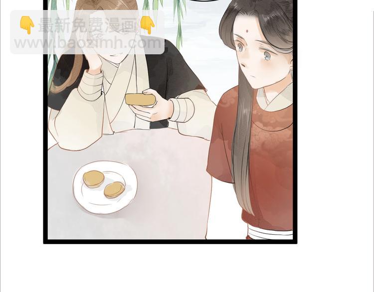 第83话  他的初恋51