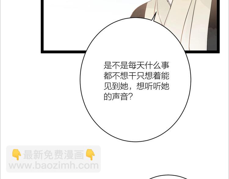 第83话  他的初恋54