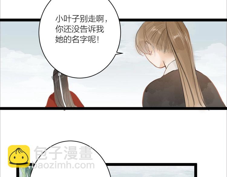 第83话  他的初恋57