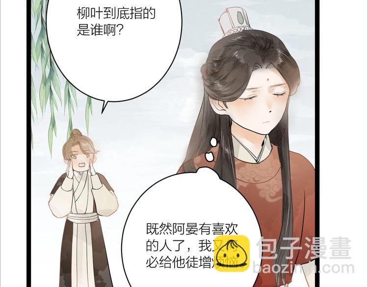 第83话  他的初恋58