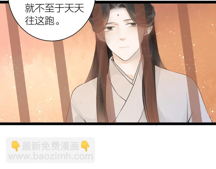 第83话  他的初恋6