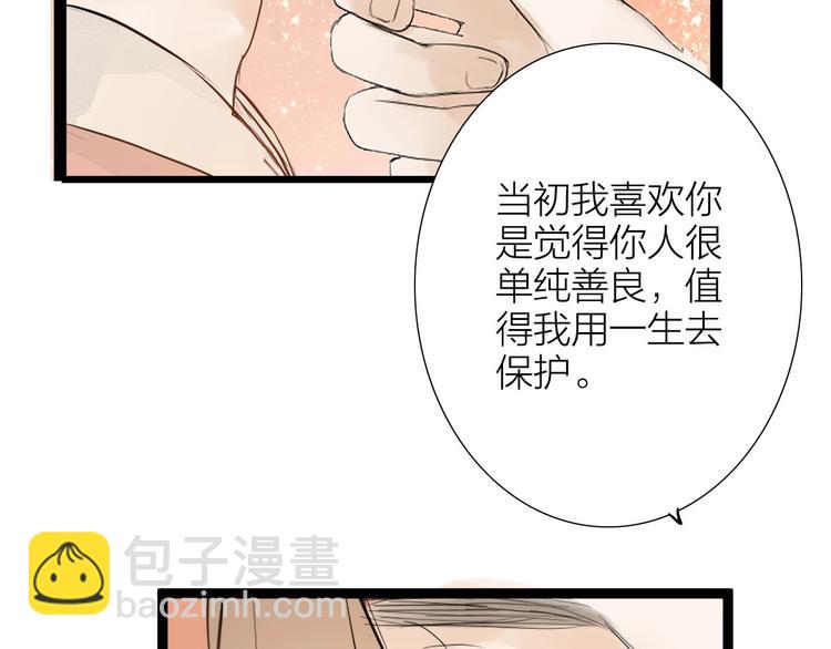 第83话  他的初恋61