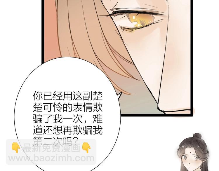 第83话  他的初恋62