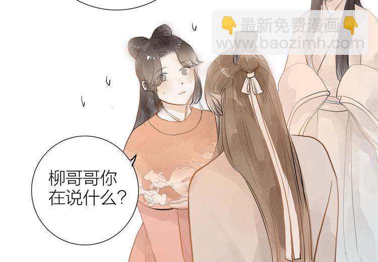 第83话  他的初恋63