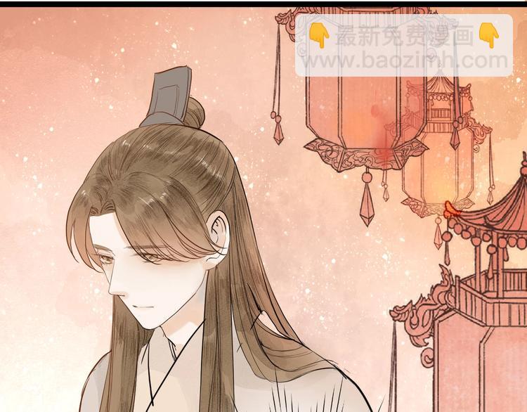 第83话  他的初恋8
