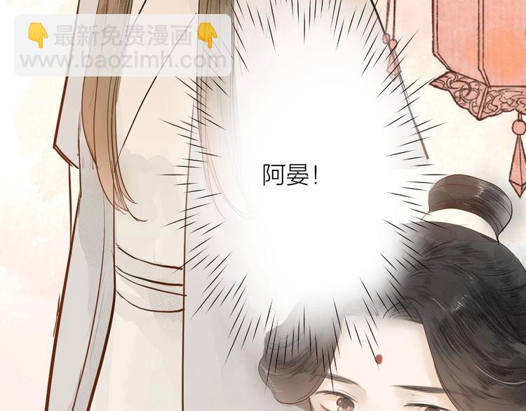 第83话  他的初恋9