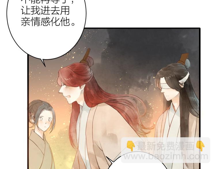 第85话  复活11