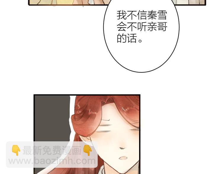 第85话  复活12