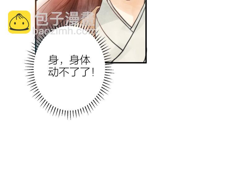 第85话  复活13