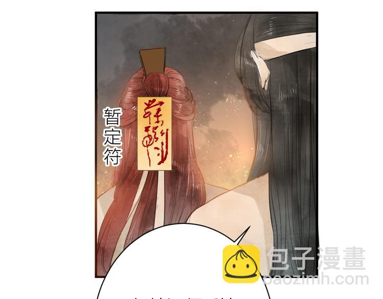 第85话  复活14
