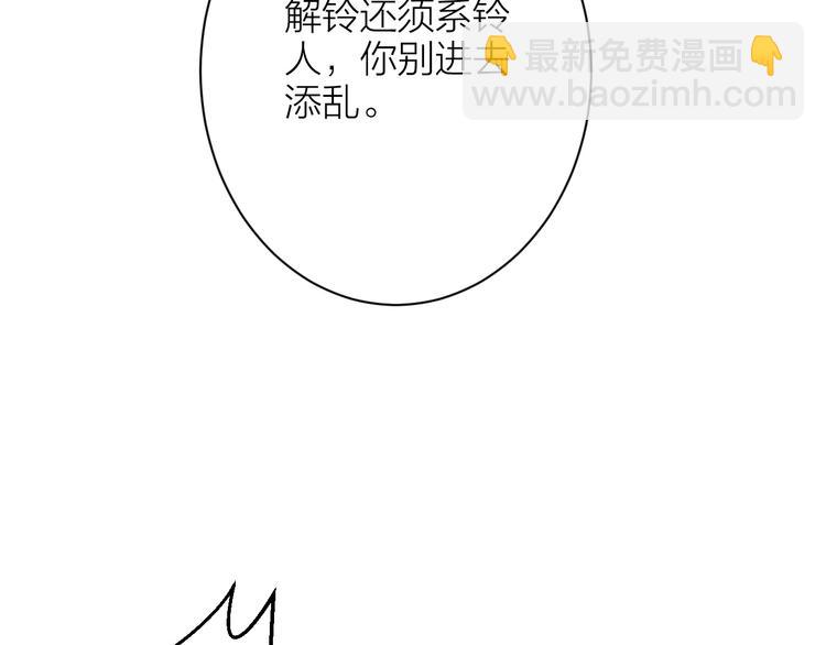 第85话  复活15