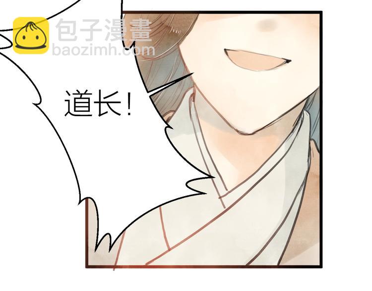 第85话  复活16