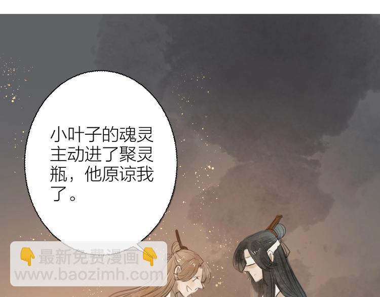 第85话  复活17