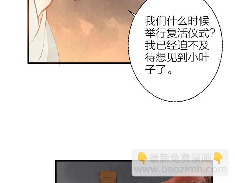 第85话  复活20