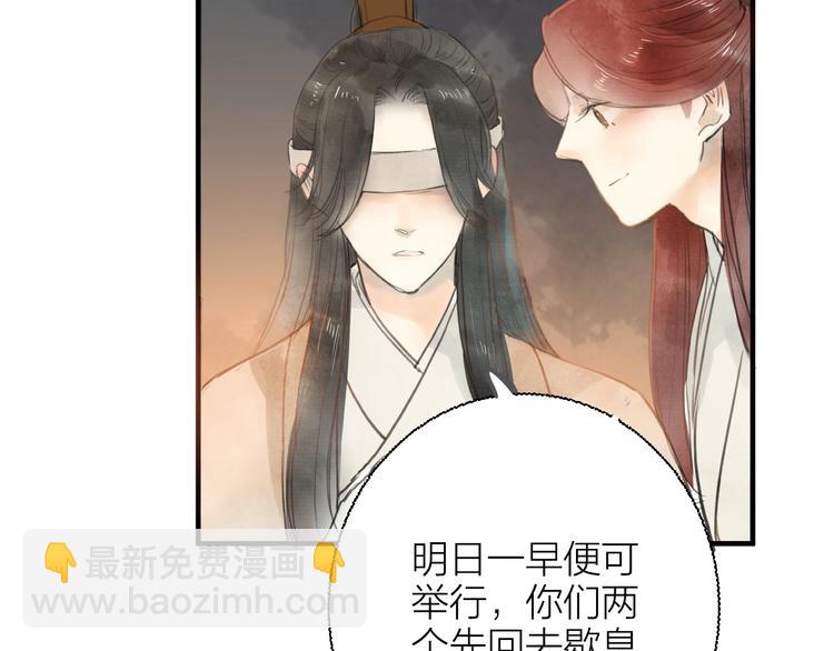 第85话  复活21