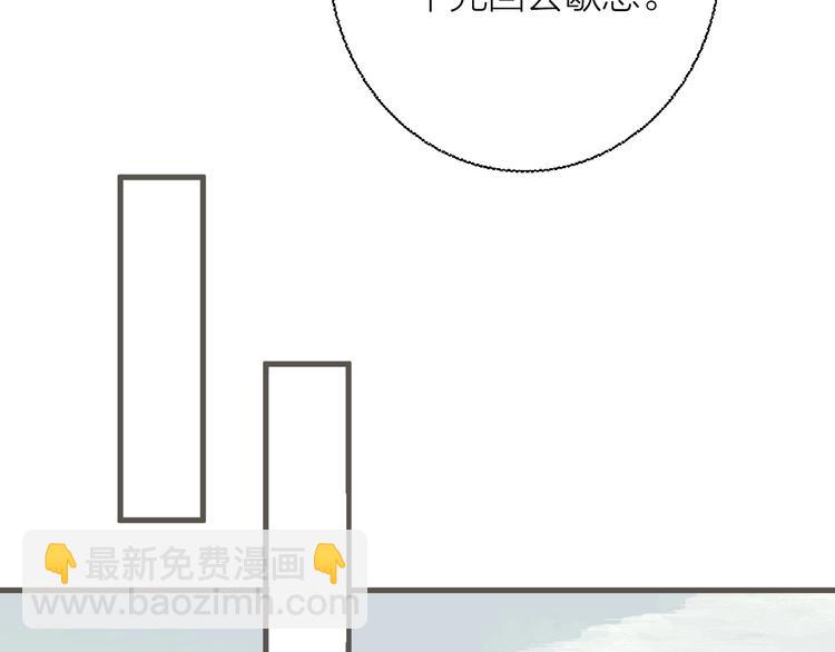 第85话  复活22