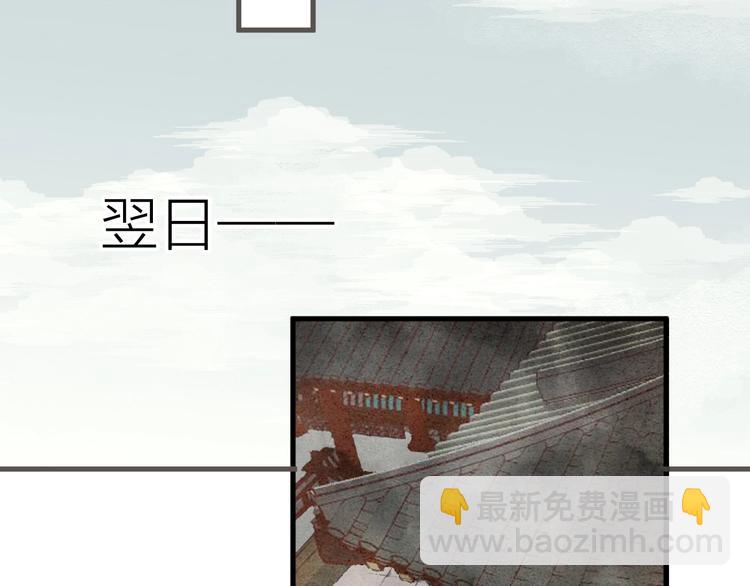 第85话  复活23