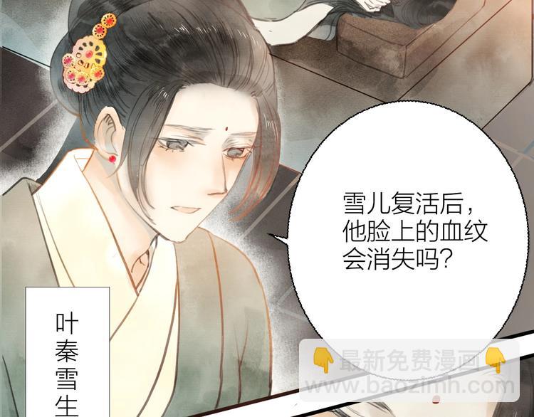 第85话  复活27