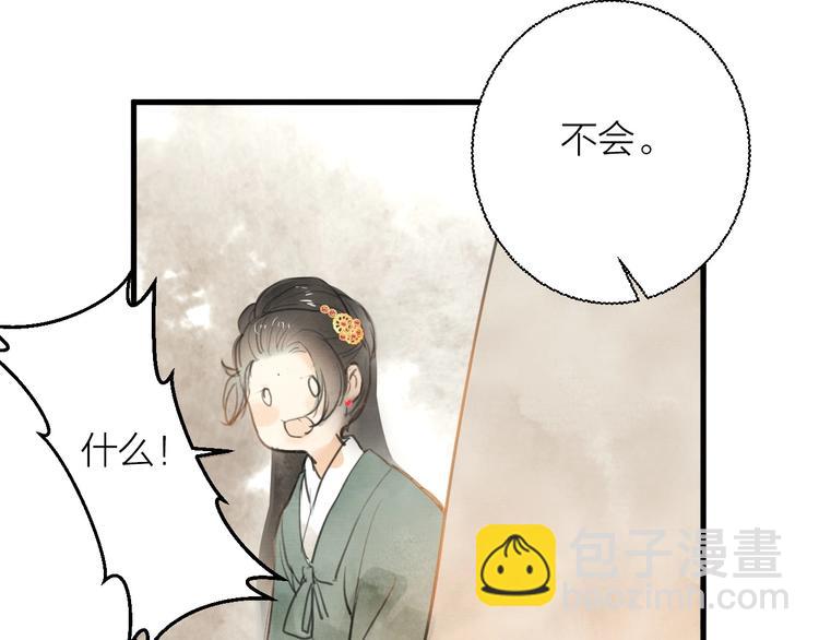 第85话  复活29