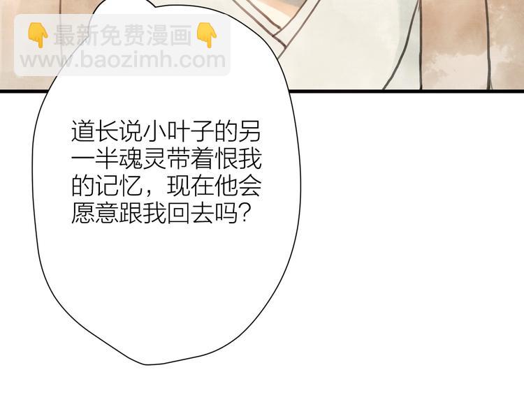 第85话  复活3