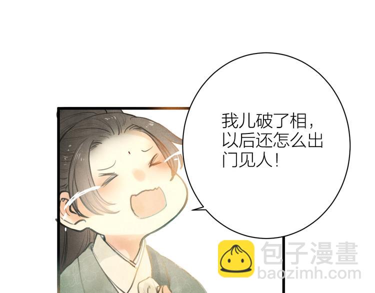 第85话  复活31